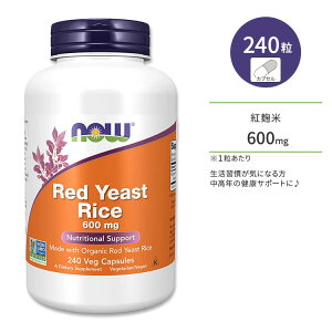 �i�E�t�[�Y ���b�h�C�[�X�g���C�X (�g����) 600mg �x�W�J�v�Z�� 240�� NOW Foods Red Yeast Rice 600mg Veg Capsules �I�[�K�j�b�N �T�v�������g