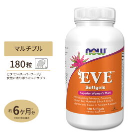 イヴ ウーマンズマルチビタミン ソフトジェル 180粒 NOW Foods(ナウフーズ) Eve Women's Multiple Vitamin Softgels