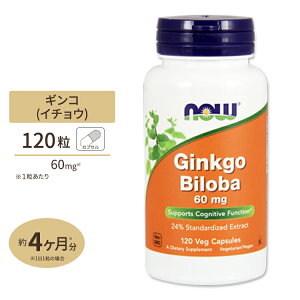 yő10%OFFN[|zMRr[oiC`EtGLXj60mg 120 NOW Foods(iEt[Y) Ginkgo Biloba 60 mg - 120 Vcaps