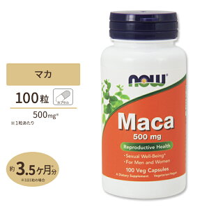 yő10%OFFN[|z}J 500mg 100 NOW Foods(iEt[Y) Maca 500 mg - 100 Capsules