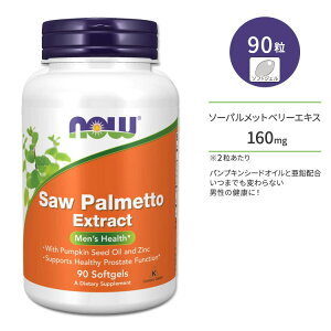 �i�E�t�[�Y �\�[�p�����b�g �G�L�X �\�t�g�W�F�� 80mg 90�� NOW Foods SAW PALMETTO EXT 80mg 90 SGELS �h�{�⏕�H�i �p���v�L���V�[�h�I�C��