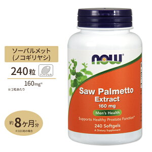 �\�[�p�����b�g�G�L�X�i�m�R�M�����V�j 160mg 240�� NOW Foods(�i�E�t�[�Y) Saw Palmetto Extract 160mg 240softgels
