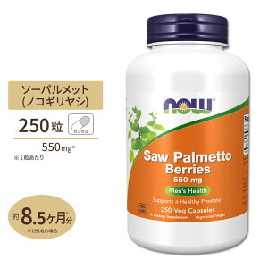 [6Zbg]\[pbg x[ imRMVj 550mg 250 NOW Foods(iEt[Y) Saw Palmetto Berries 550mg 250caps
