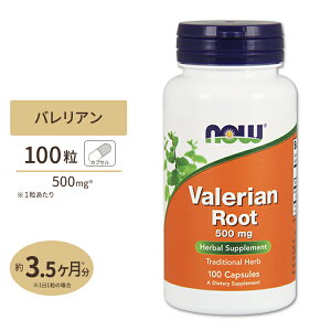 �o�����A�����[�g 500mg 100�� NOW Foods(�i�E�t�[�Y) Valerian Root 500 mg - 100 Caps