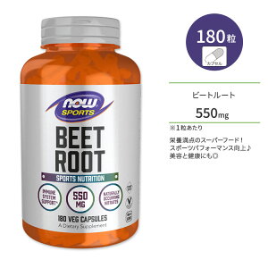 yő10%OFFN[|ziEt[Y r[g[g 550mg xWJvZ 180 NOW Foods Beet Root Veg Capsules r[c iEX|[c nowsports