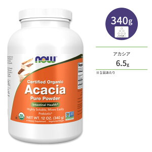 yXߋő勉MAX1040~OFFN[|ziEt[Y AJVA I[KjbN pE_[ 340g (12oz) NOW Foods Acacia Organic Powder Tvg voCIeBNX sA