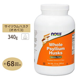yő10%OFFN[|zz[TCEnXN 340g NOW FoodsiiEt[Yj Whole Psyllium Husks 12 oz 340 g