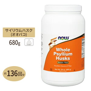 yő10%OFFN[|zz[TCEnXN 680g NOW FoodsiiEt[Yj Whole Psyllium Husks 24 oz 680 g
