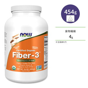 �i�E�t�[�Y �I�[�K�j�b�N �t�@�C�o�[3 �p�E�_�[ 454g (16oz) NOW Foods Fiber-3 Organic �H���@�� ���N�H�i