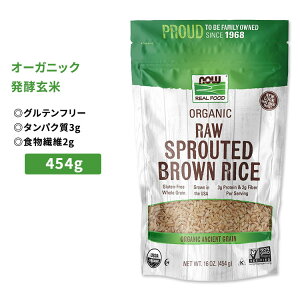 yXߋő勉MAX1040~OFFN[|ziEt[Y I[KjbN 茺 454g (16 oz) NOW Foods Organic Raw Sprouted Brown Rice Oet[ S