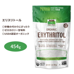 yő10%OFFN[|ziEt[Y I[KjbN GXg[ 454 g (1LB) NOW Foods Erythritol Organic ̌N Ö ᓜ  [J[ L@