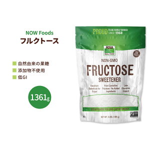 yő10%OFFN[|ziEt[Y tNg[X 1361g (3lbs) NOW Foods FructoseSweetener Ö ʓ