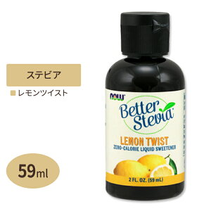 yXߋő勉MAX1040~OFFN[|zx^[XerA cCXg 59ml NOW Foods(iEt[Y) VRÖJ_ɂS better stevia lemon twist