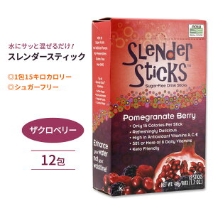 yő10%OFFN[|zyBꂽiziEt[Y X_[XeBbN hNXeBbN UNx[ 12 48g (1.7oz) NOW Foods Slender Sticks Pomegranate Berry VK[t[ ς ʕ 