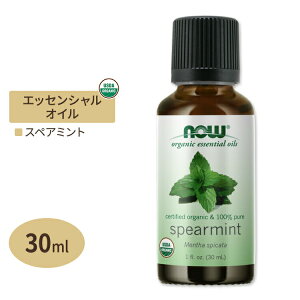 yő10%OFFN[|ziEt[Y GbZVIC I[KjbN XyA~g 30ml(1floz) Now Foods ORGANIC SPEARMINT OIL  A}IC ~g ₩