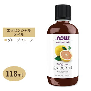 yő10%OFFN[|ziEt[Y GbZVIC O[vt[c 118ml (4floz) NOW Foods Grapefruit Oil A}  k u₩