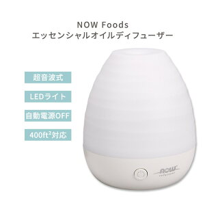 yő10%OFFN[|ziEt[Y g USB GbZVICfBt[U[ NOW Foods Ultrasonic USB Essential Oil Diffuser gfBt[U[