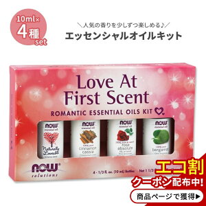 �i�E�t�[�Y ���}���e�B�b�N �G�b�Z���V�����I�C���L�b�g 4�{�Z�b�g �e10ml (1 / 3floz) NOW Foods Love At First Scent Essential Oils Kit