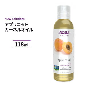 yő10%OFFN[|z[2{Zbg]iEt[Y AvRbg J[l IC 118ml (4 fi oz) NOW Foods Apricot Kernel Oil r^~E ǐmIC AY