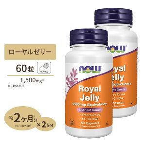 [2�Z�b�g] ���C�����[���[ 1500mg 60�� NOW Foods(�i�E�t�[�Y) Royal Jelly 1000 mg - 60 Gels 2bottles set