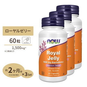 [3�Z�b�g] ���C�����[���[ 1500mg 60�� NOW Foods(�i�E�t�[�Y) Royal Jelly 1000 mg - 60 Gels 3bottles set