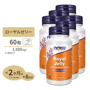 [6�Z�b�g] ���C�����[���[ 1500mg 60�� NOW Foods(�i�E�t�[�Y) Royal Jelly 1000 mg - 60 Gels 6bottles set