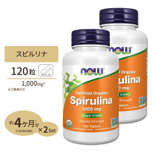 yő10%OFFN[|z[2Zbg] I[KjbNXsi 1000mg 120 NOW Foods(iEt[Y) Spirulina 1000mg Organic 120tb 2bottles set