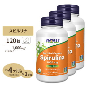 yő10%OFFN[|z[3Zbg] I[KjbNXsi 1000mg 120 NOW Foods(iEt[Y) Spirulina 1000mg Organic 120tb 3bottles set