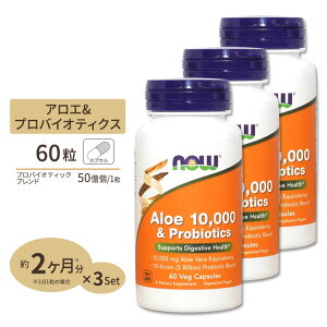 [3�Z�b�g] 200�{�Z�k�L�@�A���G���F��+10��&5���� �P�ʋۃu�����h 60�� NOW Foods(�i�E�t�[�Y) Aloe 10,000 & Probiotics - 60 Veg Capsules 3bottles set