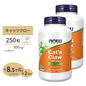 [2�Z�b�g] �y�����T�C�Y�z�L���b�c�N���[�@500mg�@250�� NOW Foods Cat's Claws 500 mg - 250 Caps 2bottles set