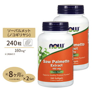 [2Zbg] yTCYz\[pbg@GLX@160mg@240 NOW Foods Saw Palmetto Extract 160mg 240softgels 2bottles set