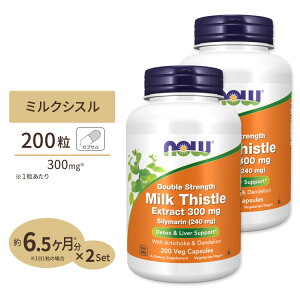 yő10%OFFN[|z[2Zbg] iEt[Y ~NVX Tvg 300mg 200 NOW Foods Milk Thistle Extract xWJvZ ZkV} IIAU~ Double Strength
