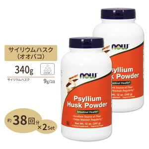 yő10%OFFN[|z[2Zbg] TCEnXNiIIoRj  340g NOW Foods(iEt[Y) Psyllium Husk Powder Vegetarian - 12 oz. 2bottles set
