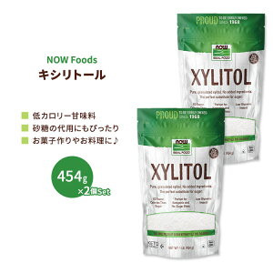 �L�V���g�[�� �p�E�_�[�i�V�R�Ö����j 454g NOW Foods(�i�E�t�[�Y) [2�Z�b�g] Xylitol 1lb 2bottles set