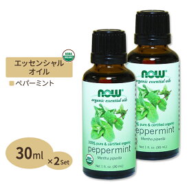 [2個セット] オーガニック　ペパーミント　エッセンシャルオイル　30ml NOW Foods Organic Peppermint Oil 1 oz. 2bottles set