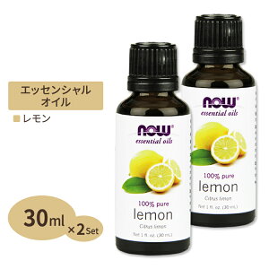 [2�Z�b�g] �i�E�t�[�Y 100%�s���A ������ �G�b�Z���V�����I�C�� (����) 30ml NOW Foods Lemon essential oils �A���}�I�C�� Citrus Limon Lemon Oil 1 oz. 2bottles set