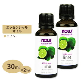 [2個セット] 100％ピュア　ライム　エッセンシャルオイル（精油）　30ml NOW Foods Lime Oil 1 oz. 2bottles set