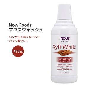 yő10%OFFN[|ziEt[Y LVzCg }EXEHbV VitbV 473ml (16.0 fl oz) Now Foods XyliWhite Cinnafresh Mouthwash u₩ E_igEt[ tbft[