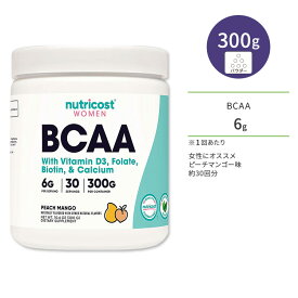 【今だけ半額】ニュートリコスト BCAAパウダー 女性向け ピーチマンゴー 300g (10.6oz) 30回分 Nutricost BCAA for Women Powder Peach Mango BCAA2:1:1 分枝鎖アミノ酸