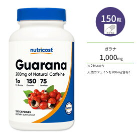 【ポイントUP対象★6月4日 20時 - 11日 2時迄】ニュートリコスト ガラナ カプセル 1000mg 150粒 Nutricost Guarana Capsules 天然カフェイン源