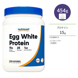 yő10%OFFN[|zj[gRXg  veC pE_[ 454g (1 LB) Nutricost Egg White Protein Powder mt[o[ ς