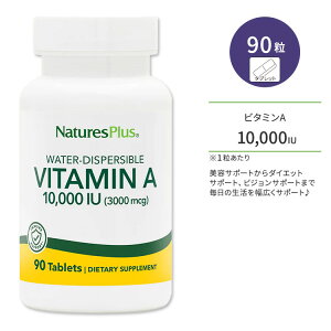 �l�C�`���[�Y�v���X �r�^�~��A 10,000 IU �^�u���b�g 90�� NaturesPlus Vitamin A 10,000 IU ���`�m�[��