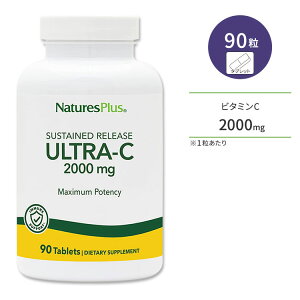 yő10%OFFN[|zlC`[YvX EgC 2000mg (^C[X^) ^ubg 90 NaturesPlus Ultra-C Sustained Release Tablets r^~C KܗL Tvg Tv