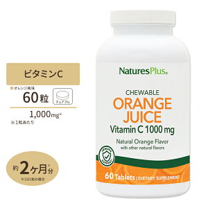 �I�����W�W���[�X �r�^�~��C 1,000mg �`���A�u���^�C�v 60�� Natures Plus(�l�C�`���[�Y�v���X) Orange Juice Vitamin C 1000mg Chewable 60Tablets