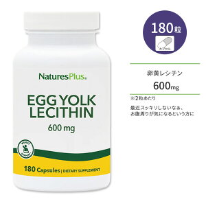 yő10%OFFN[|zlC`[YvX V` 600mg JvZ 180 NaturesPlus Egg Yolk Lecithin 600 mg Capsules ΍