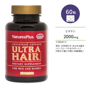 yő10%OFFN[|zlC`[YvX EgwA TXeh[X ^ubg 60 NaturesPlus Ultra Hair Sustained Release Tablets r^~ rI`@L-VXeC