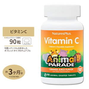 �l�C�`���[�Y�v���X �q���p�r�^�~�� �r�^�~��C 90�� �I�����W�W���[�X�� Natures Plus Animal Parade Sugar Free Vitamin C Children's �P�i �Z�b�g