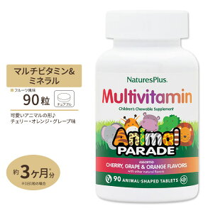 yő10%OFFN[|zlC`[YvX Aj}p[h qp }`r^~`u 90 (3t[o[) Natures Plus Animal Parade Children's Multi