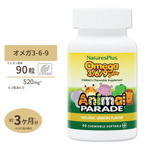 yő10%OFFN[|zlC`[YvX Aj}p[h qpIK3 6 9 90 Tvb_ tBbVIC \tgWF Natures Plus Animal Parade Omega 3 / 6 / 9 Junior AJ