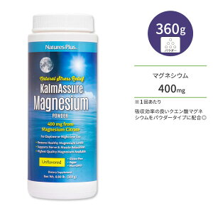 yő10%OFFN[|zlC`[YvX J}VA }OlVEpE_[  360g (0.80LB) NaturesPlus KalmAssure Magnesium Powder - Unflavored@NG_}OlVE